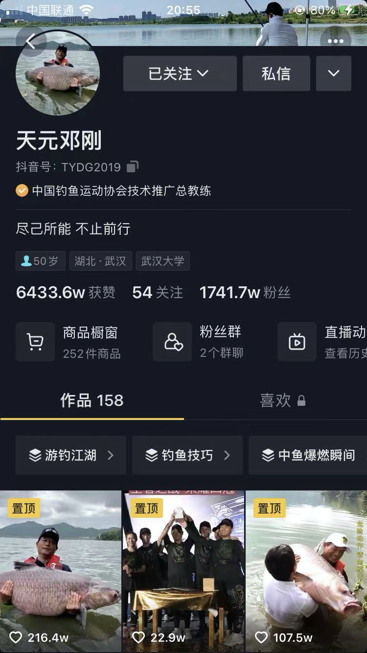 月入几十万,只因为做对了这件事?