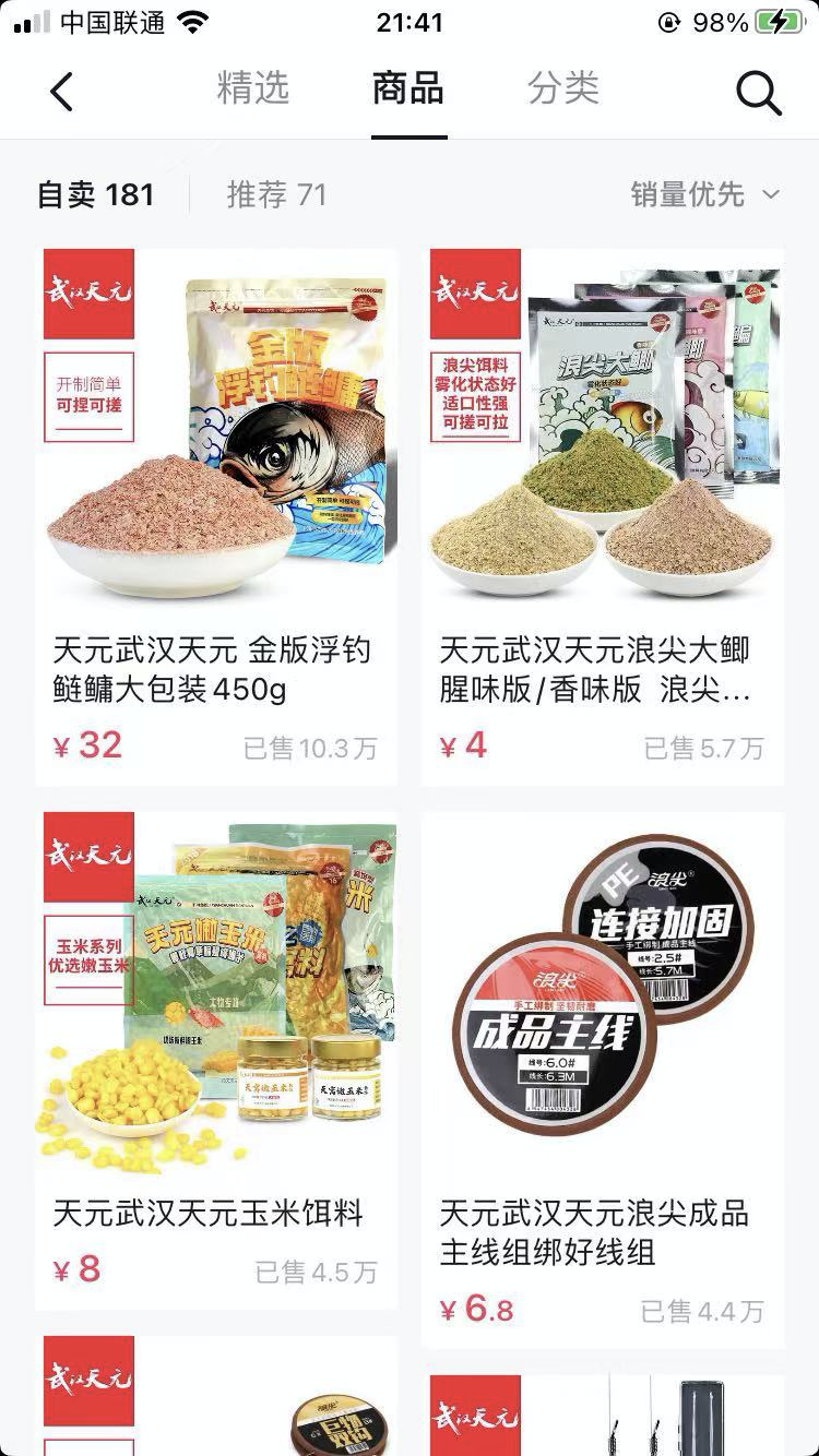 月入几十万,只因为做对了这件事?