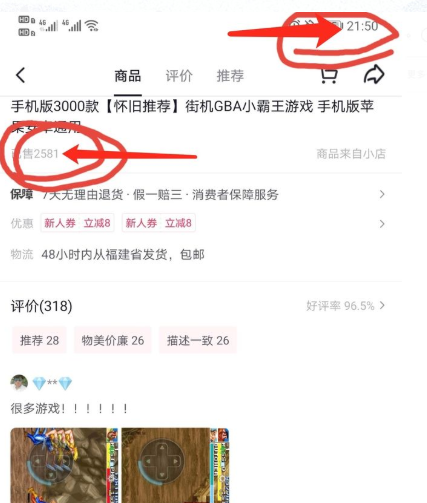 5个月赚了几十万,赚钱案例分享