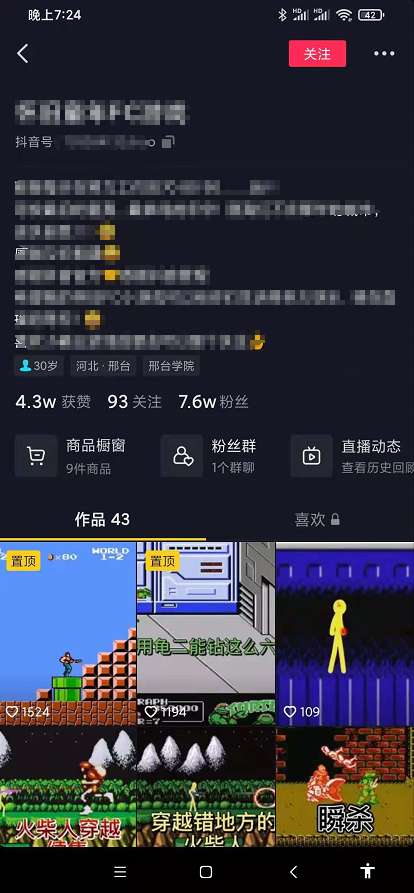 5个月赚了几十万,赚钱案例分享