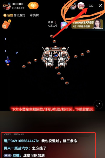 5个月赚了几十万,赚钱案例分享