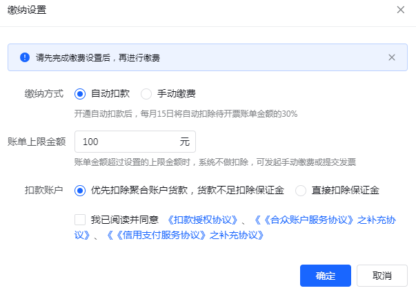 春节发货、小店开票、达人合作....抖店运营问题合集！