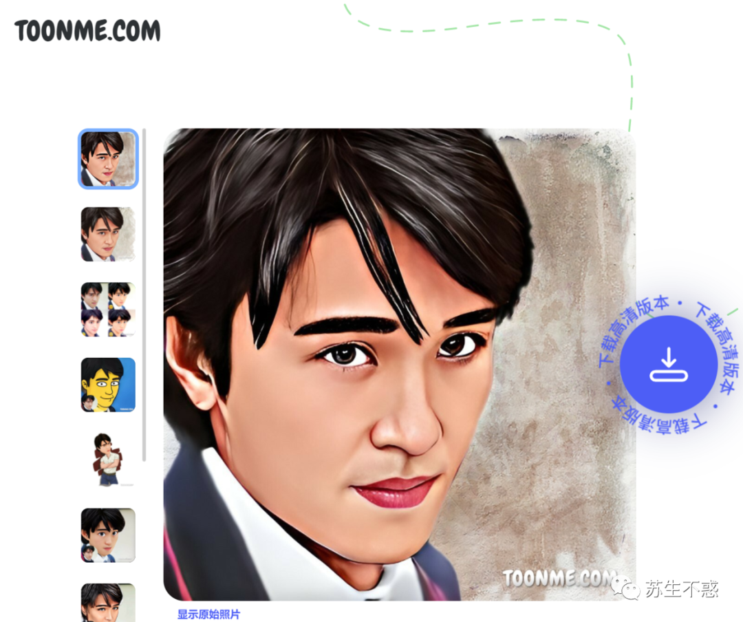 2022 新的一年,打造一个自己的专属微信头像