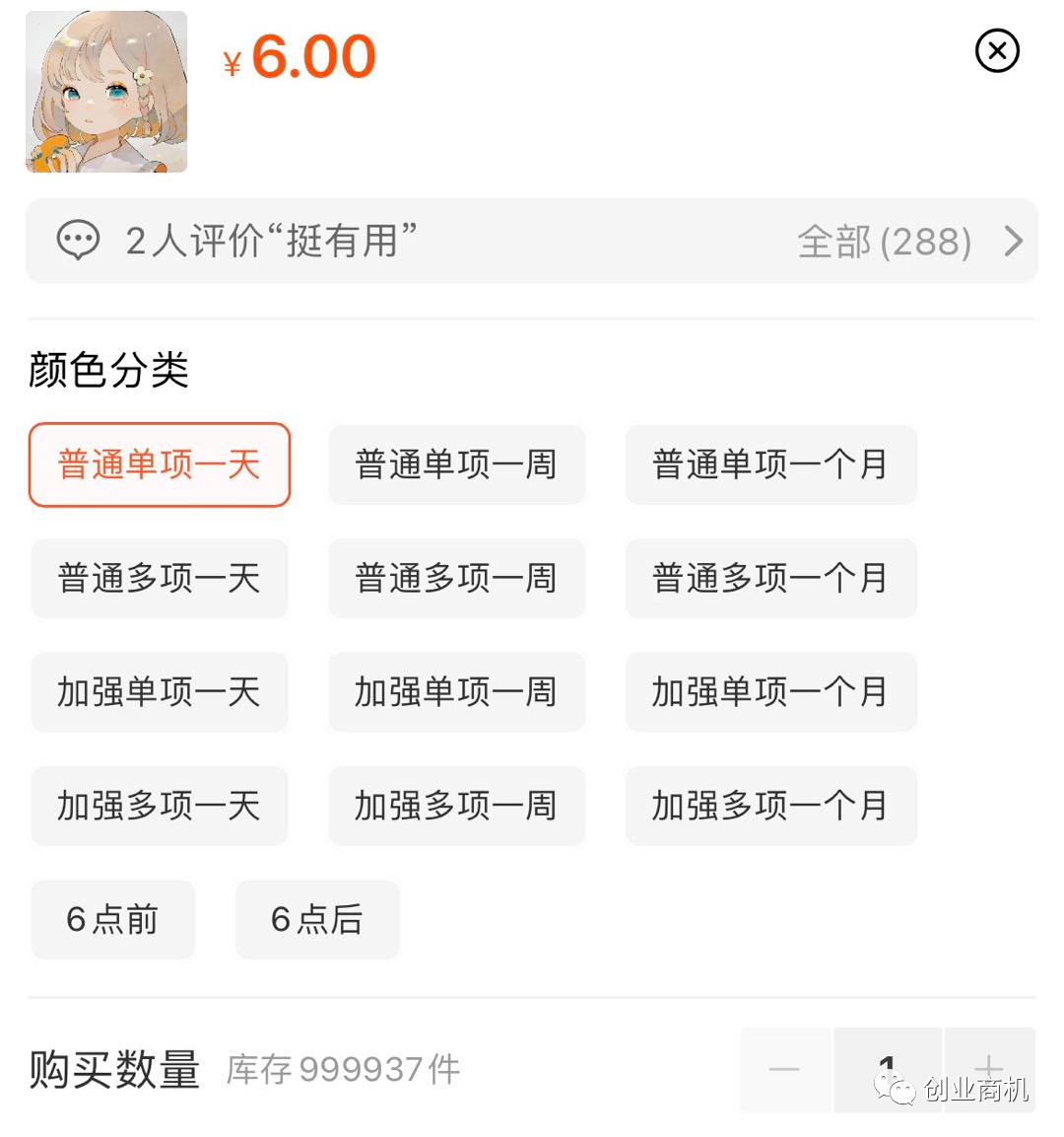 2022暴利项目,0成本且门槛低,一个月可挣10万!