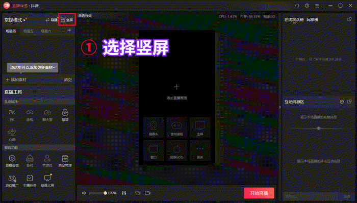 分享3个“空手套白狼”直播生意,过年搞钱!