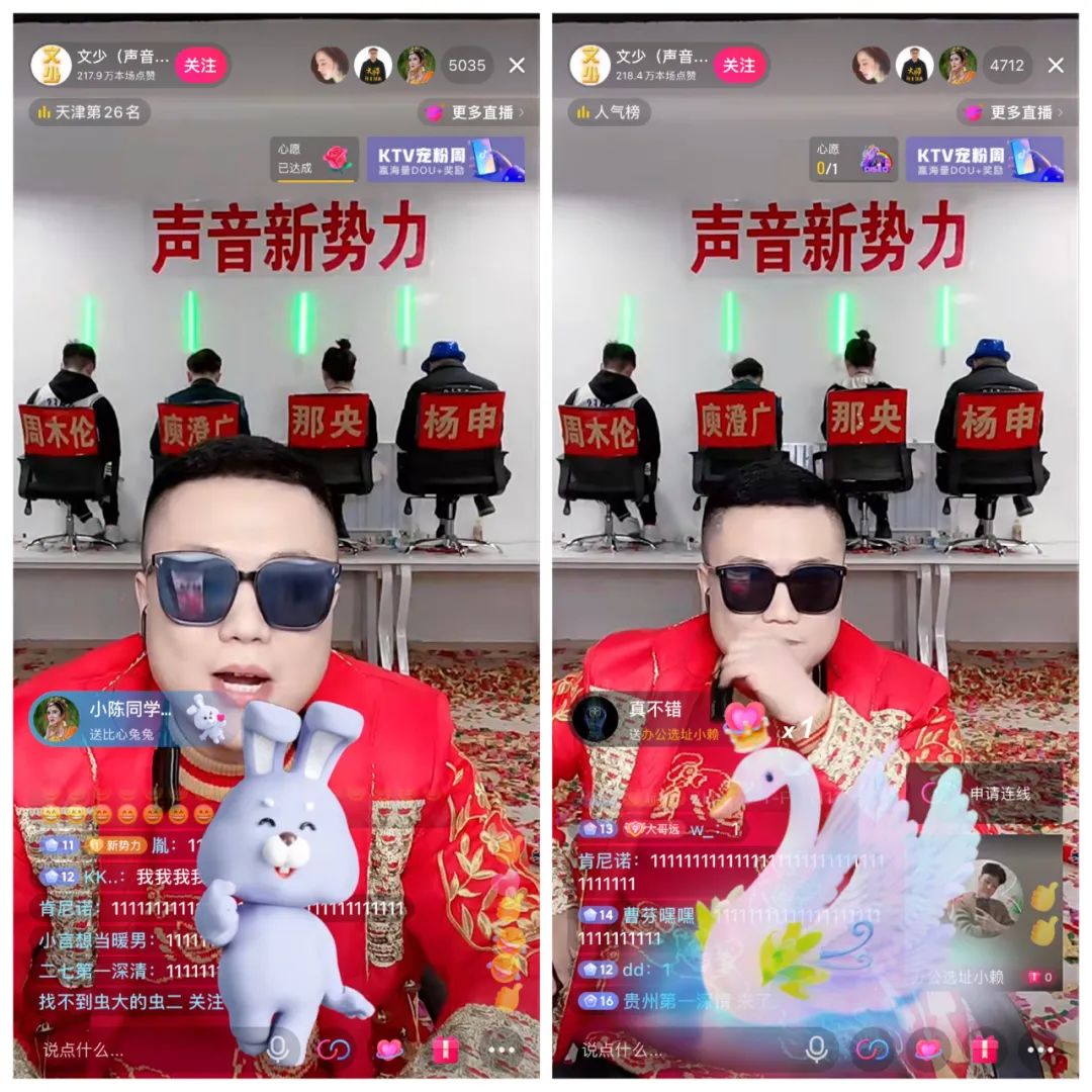 把好声音搬进了抖音会怎样？