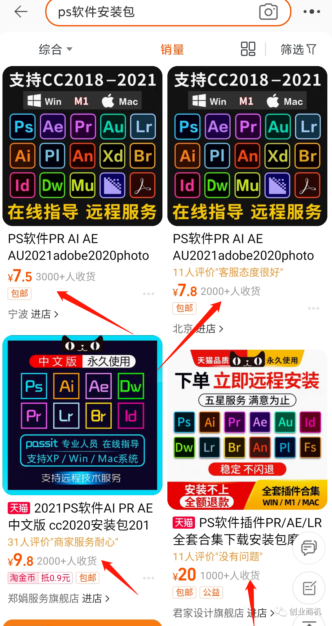 2022暴利项目,0成本且门槛低,一个月可挣10万!