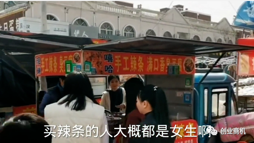 90小伙做街头火爆小生意，一份10元，一天能挣近千元！