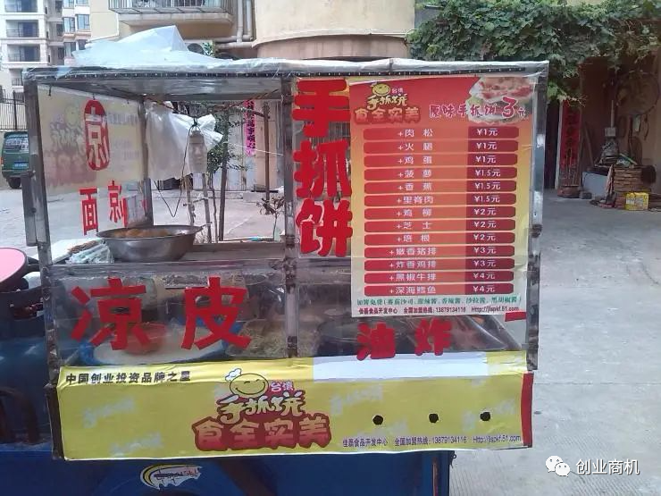 50岁了没有存款、40多万外债，怎么办？几千成本的小生意，一年至少赚12万！