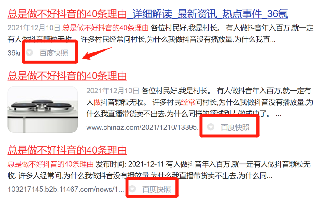 【11种方法】快速找到你想要的资料!