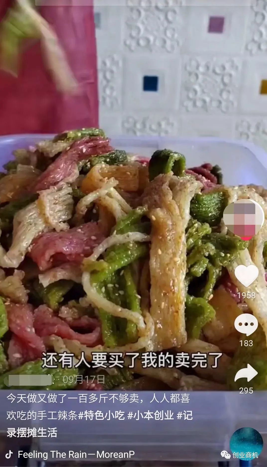 90小伙做街头火爆小生意，一份10元，一天能挣近千元！