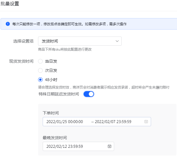 春节发货、小店开票、达人合作....抖店运营问题合集！