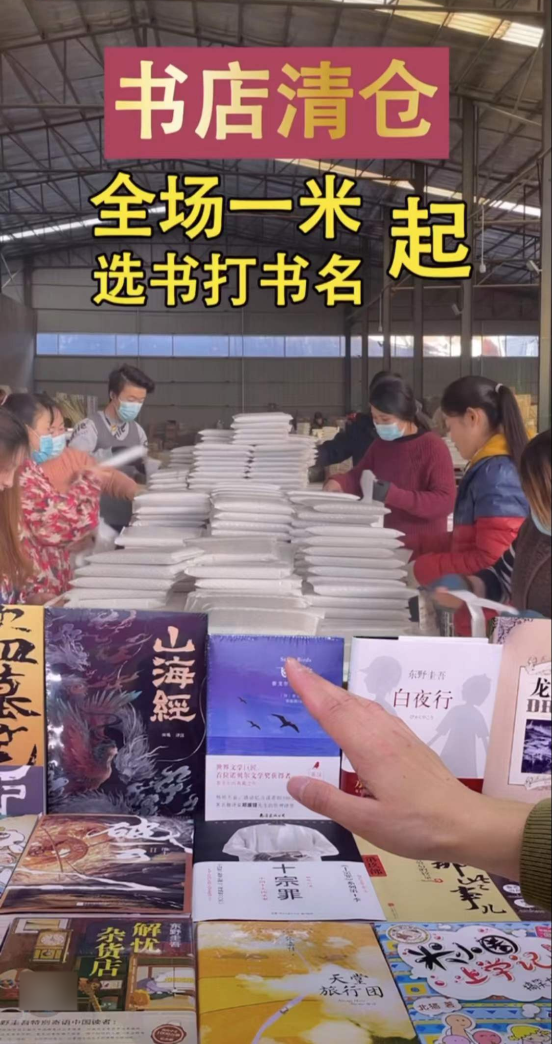 分享3个“空手套白狼”直播生意,过年搞钱!