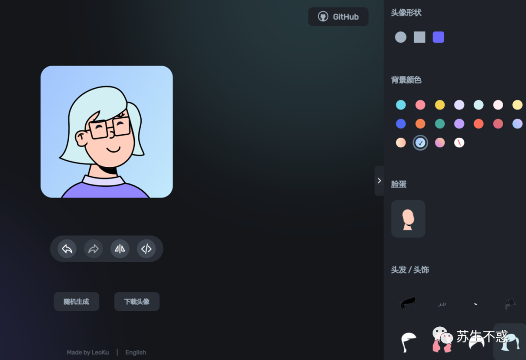 2022 新的一年,打造一个自己的专属微信头像