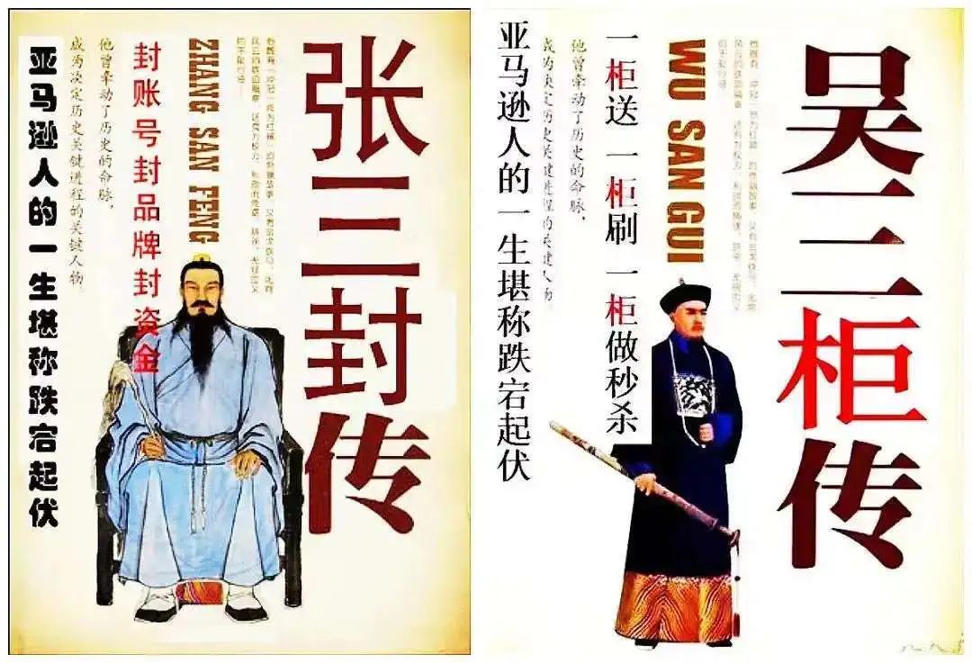 跨境电商人的年终收成