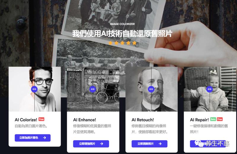 2022 新的一年，打造一个自己的专属微信头像