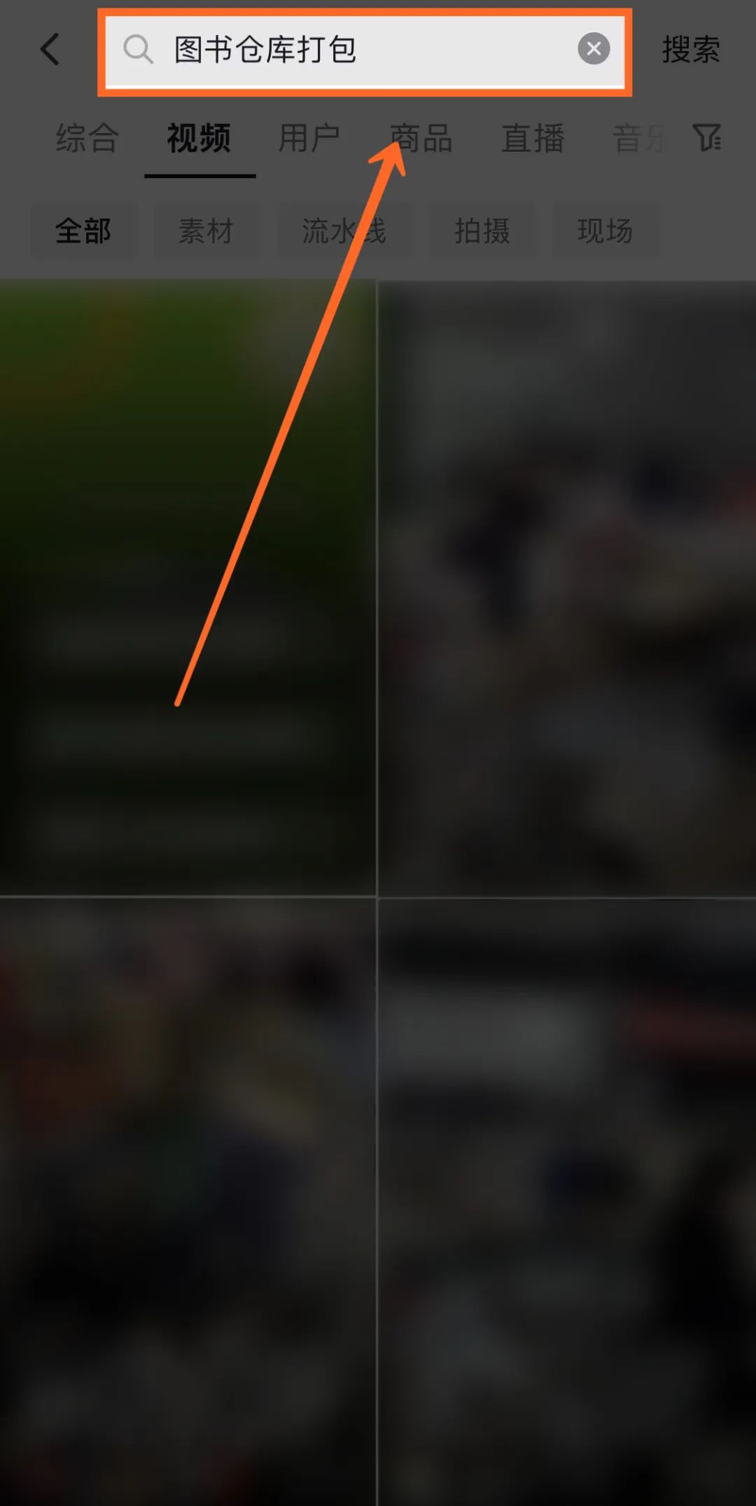 分享3个“空手套白狼”直播生意,过年搞钱!