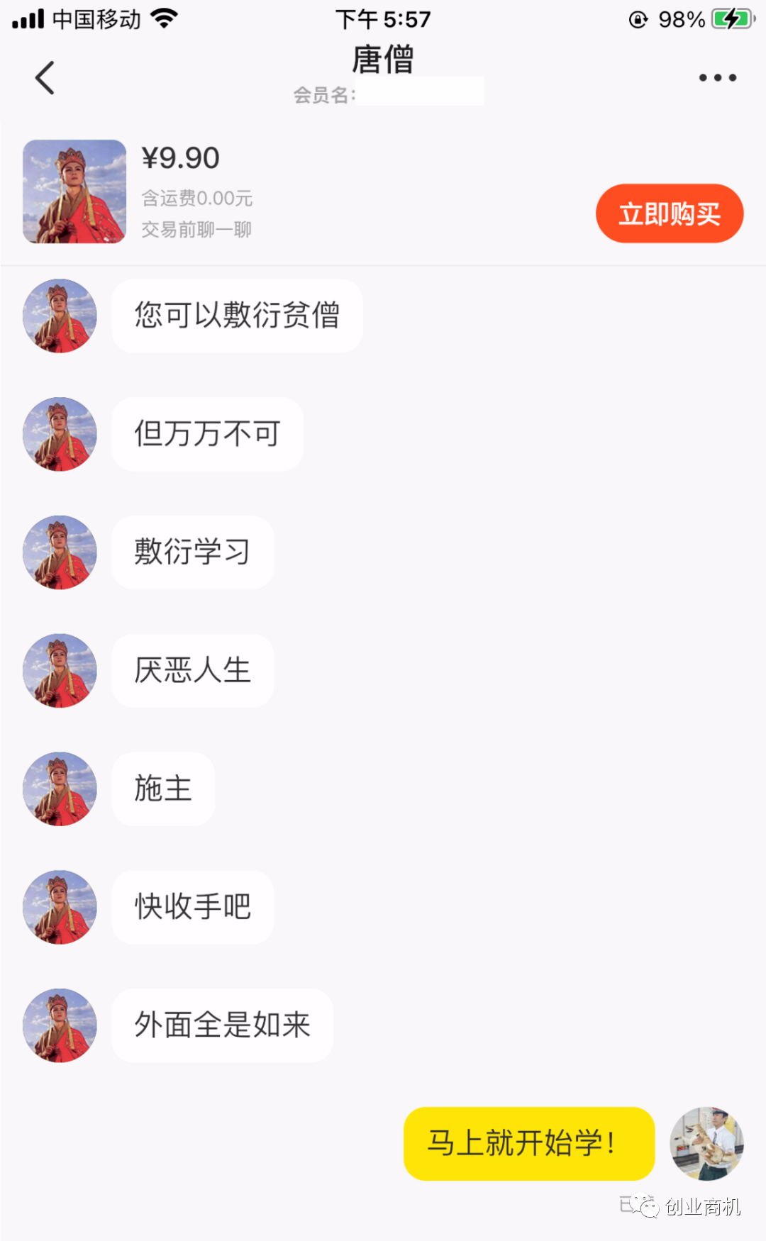 2022暴利项目,0成本且门槛低,一个月可挣10万!