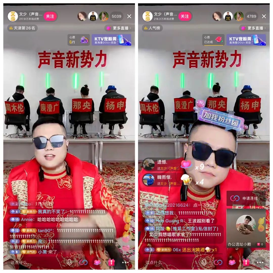 把好声音搬进了抖音会怎样？