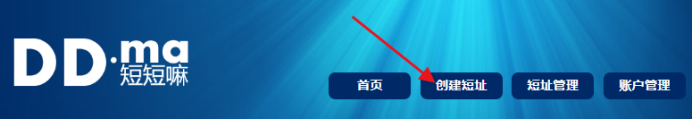短链接生成推广,也能实现被动收益