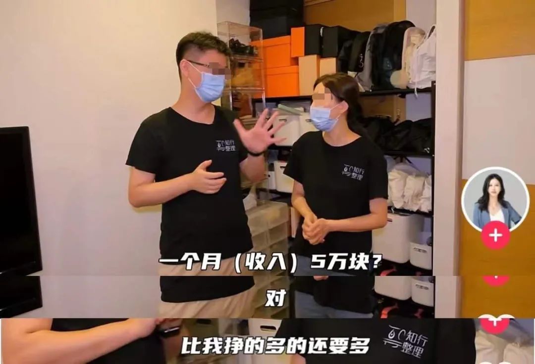 收纳师真的能月入过万吗？