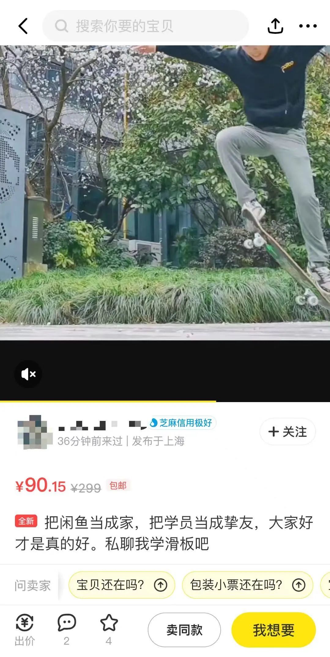 闲鱼很难做？看看别人都是怎么玩的？动动嘴就赚了5万！