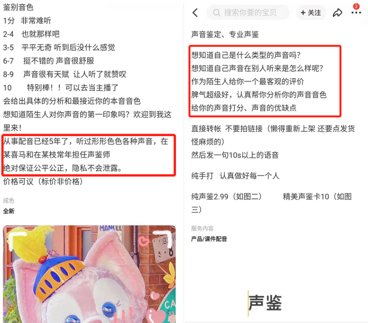 中国卧虎藏龙的“方言大师”，原来都在闲鱼赚钱