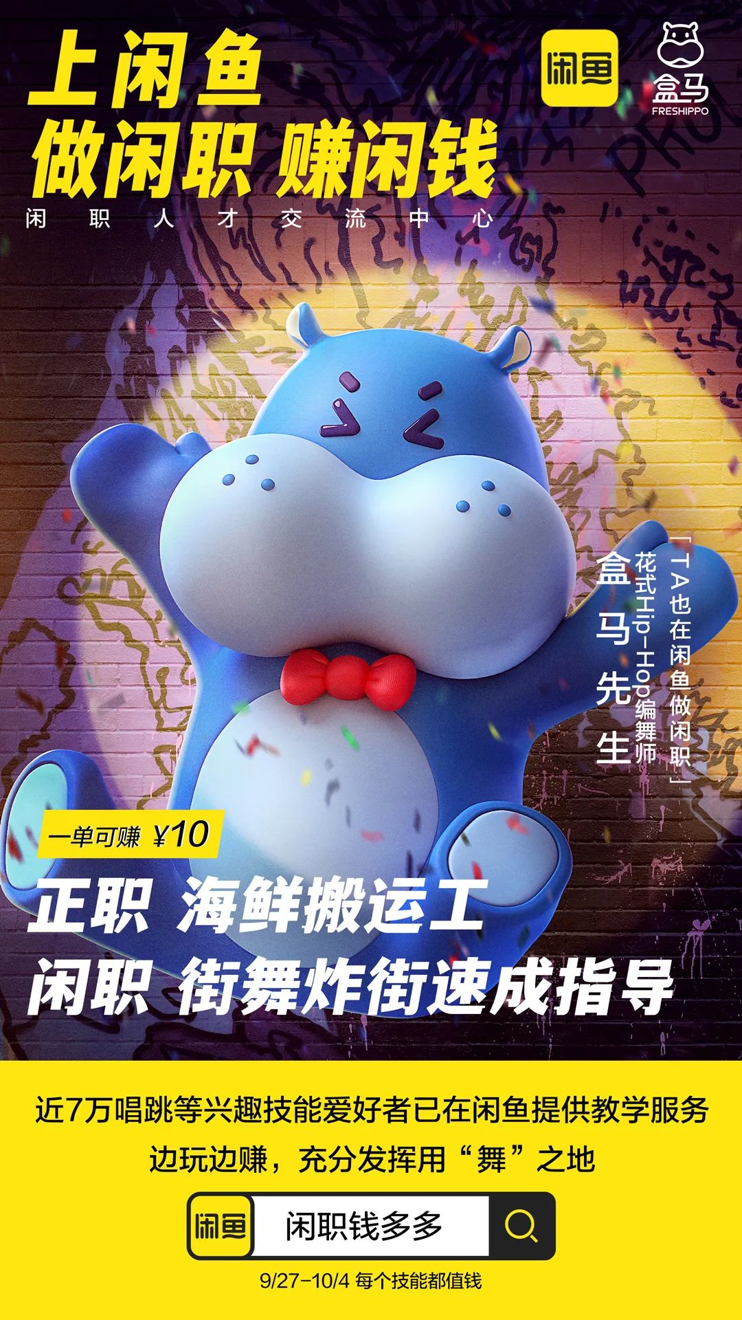 闲鱼很难做？看看别人都是怎么玩的？动动嘴就赚了5万！