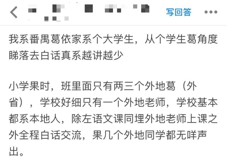 中国卧虎藏龙的“方言大师”，原来都在闲鱼赚钱