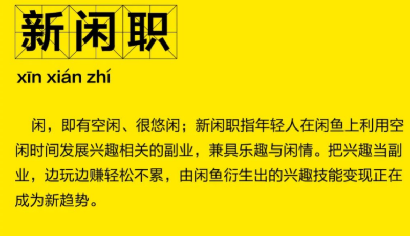 中国卧虎藏龙的“方言大师”，原来都在闲鱼赚钱