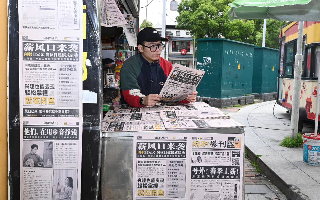 中国卧虎藏龙的“方言大师”，原来都在闲鱼赚钱