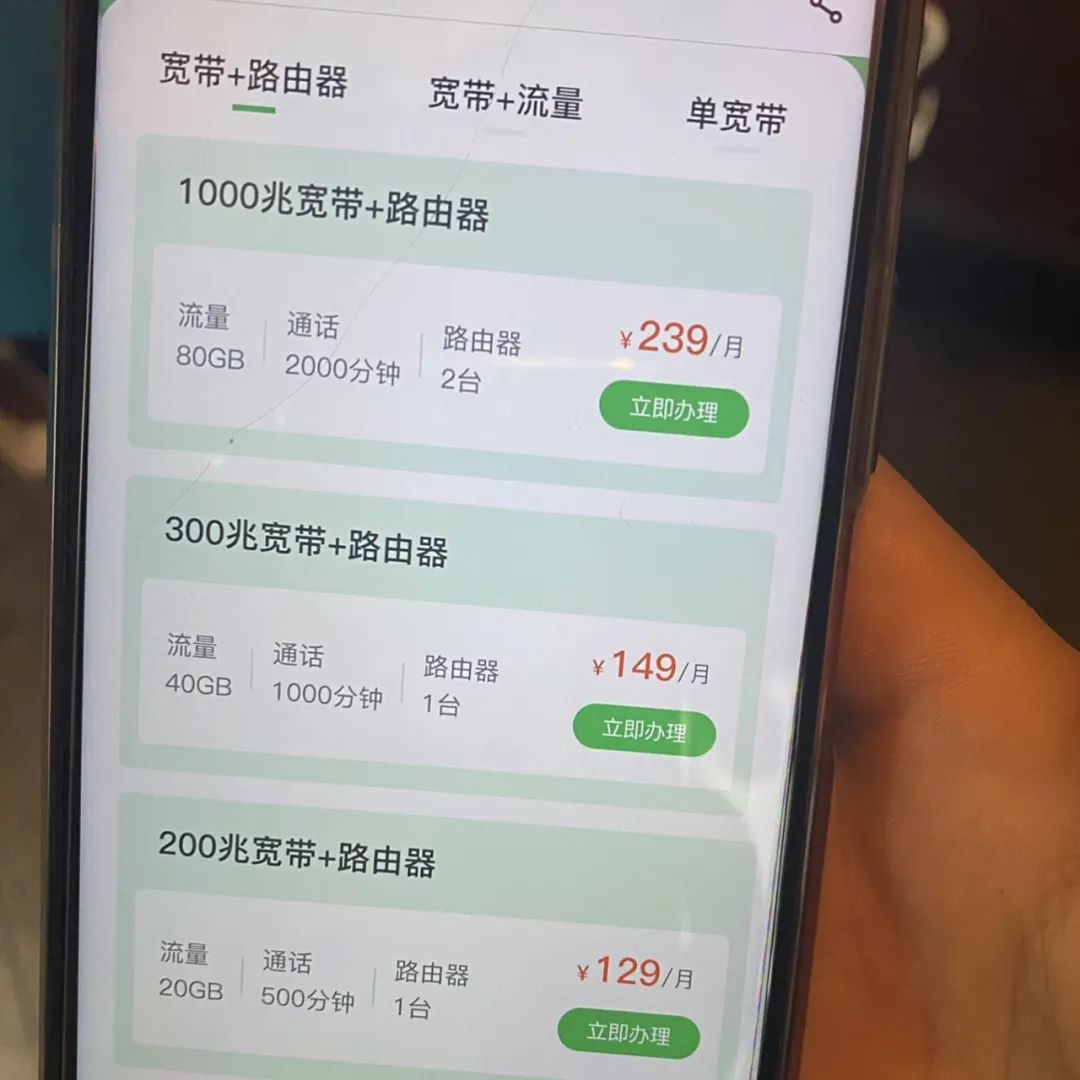 5毛钱,又涨知识又长见识,信息差的思考