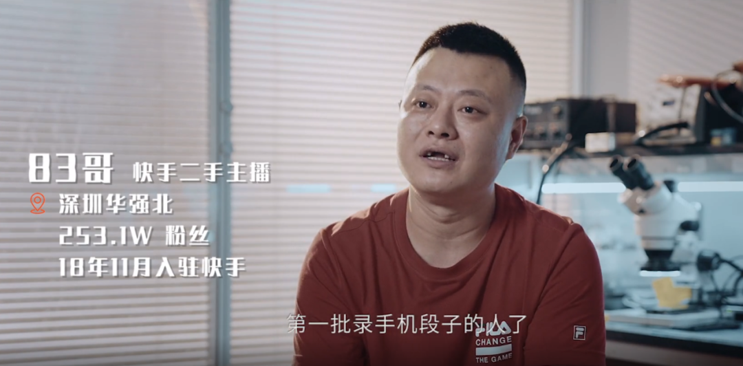 抖音快手 死咬 闲鱼转转