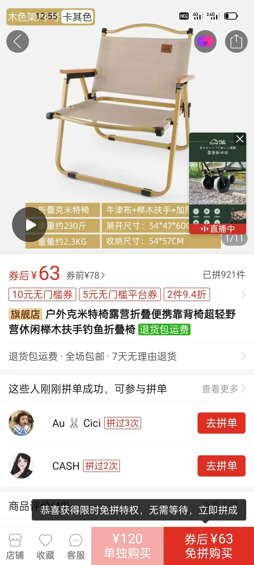 2022年闲鱼二手电商还能赚到钱吗？