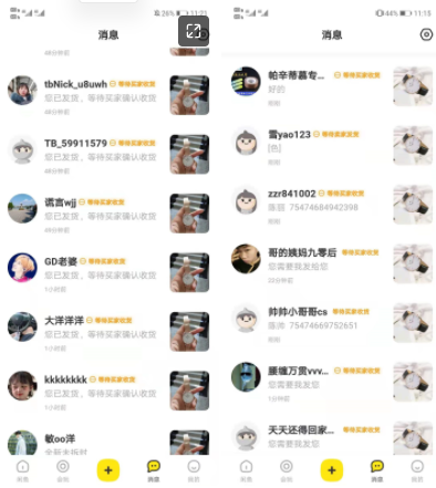 闲鱼上卖什么东西一年赚了18万？