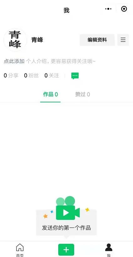 一条3500块，红利期项目，有人看就能赚钱的看一看+视频项目