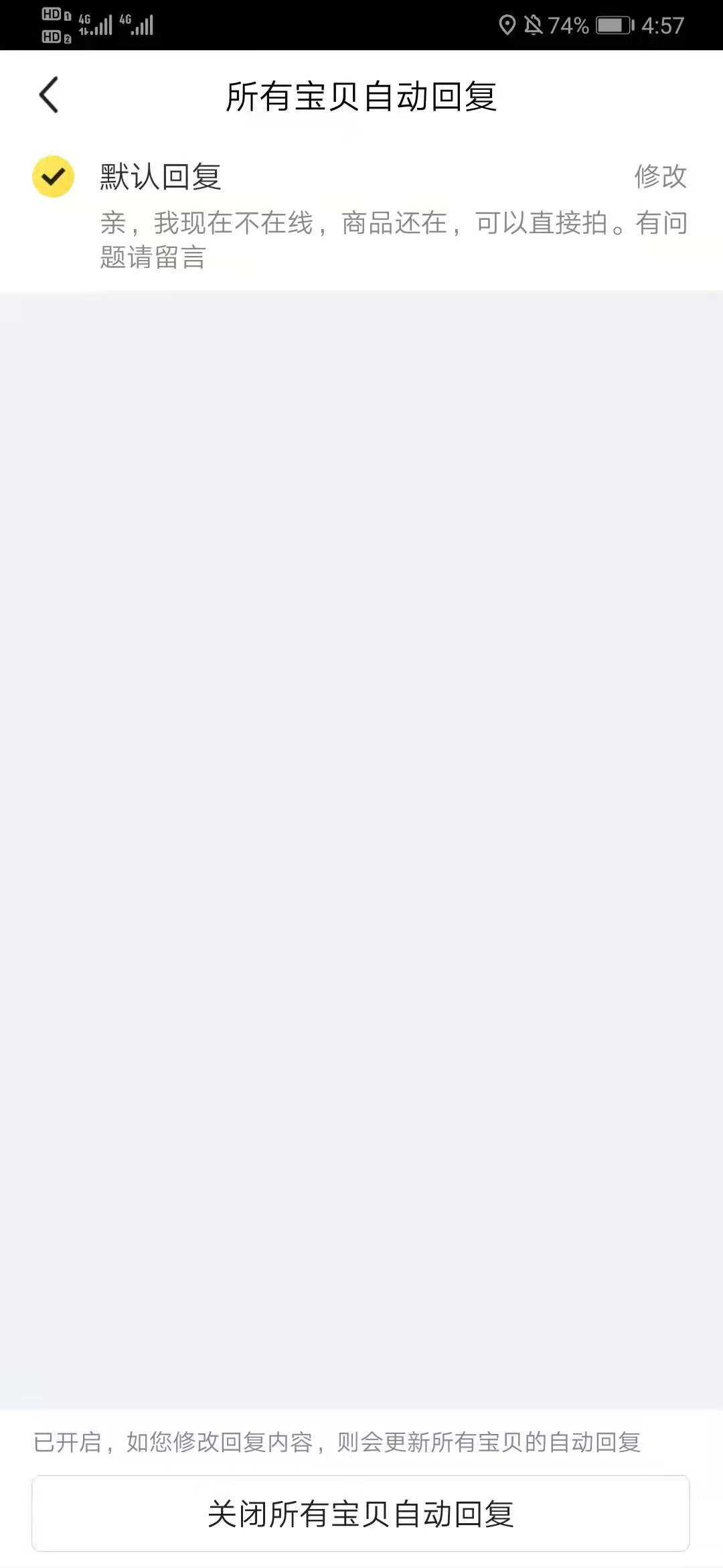 闲鱼上卖什么东西一年赚了18万？