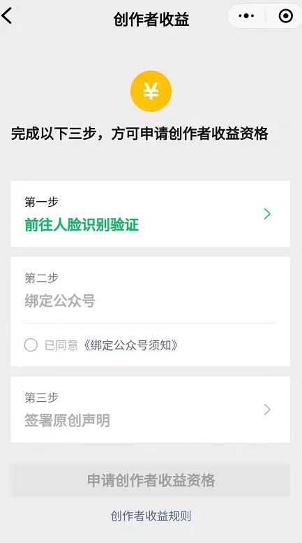 一条3500块，红利期项目，有人看就能赚钱的看一看+视频项目