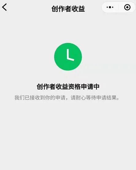 一条3500块，红利期项目，有人看就能赚钱的看一看+视频项目