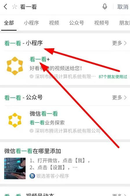 一条3500块，红利期项目，有人看就能赚钱的看一看+视频项目