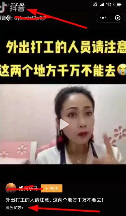 一条3500块，红利期项目，有人看就能赚钱的看一看+视频项目