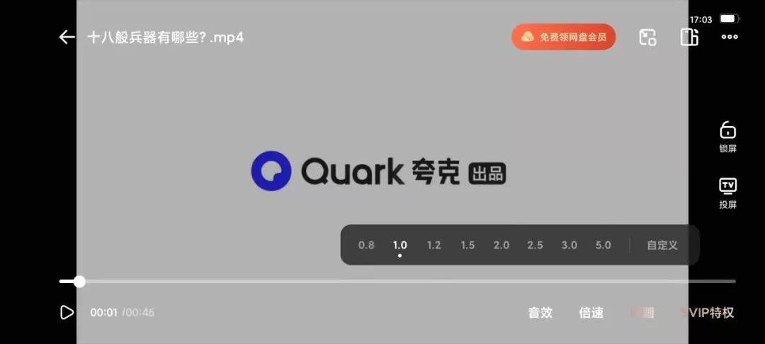 阿里旗下又一款不限速网盘，羊毛很厚，速度薅！