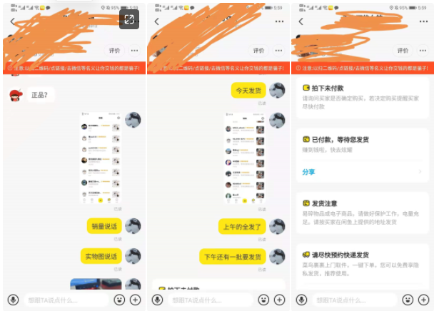 闲鱼上卖什么东西一年赚了18万？