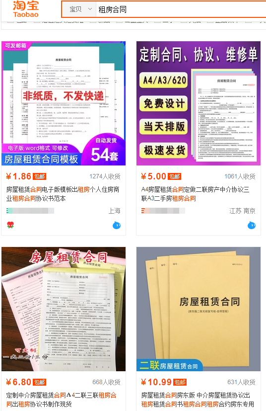 闲鱼上卖什么东西一年赚了18万？