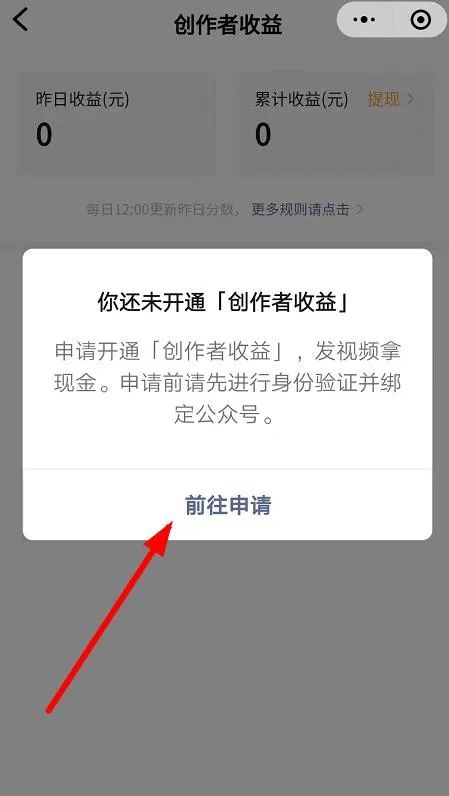 一条3500块，红利期项目，有人看就能赚钱的看一看+视频项目