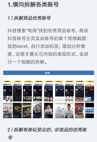 一条视频收入15万!抖音游戏推广真的有机会赚钱!