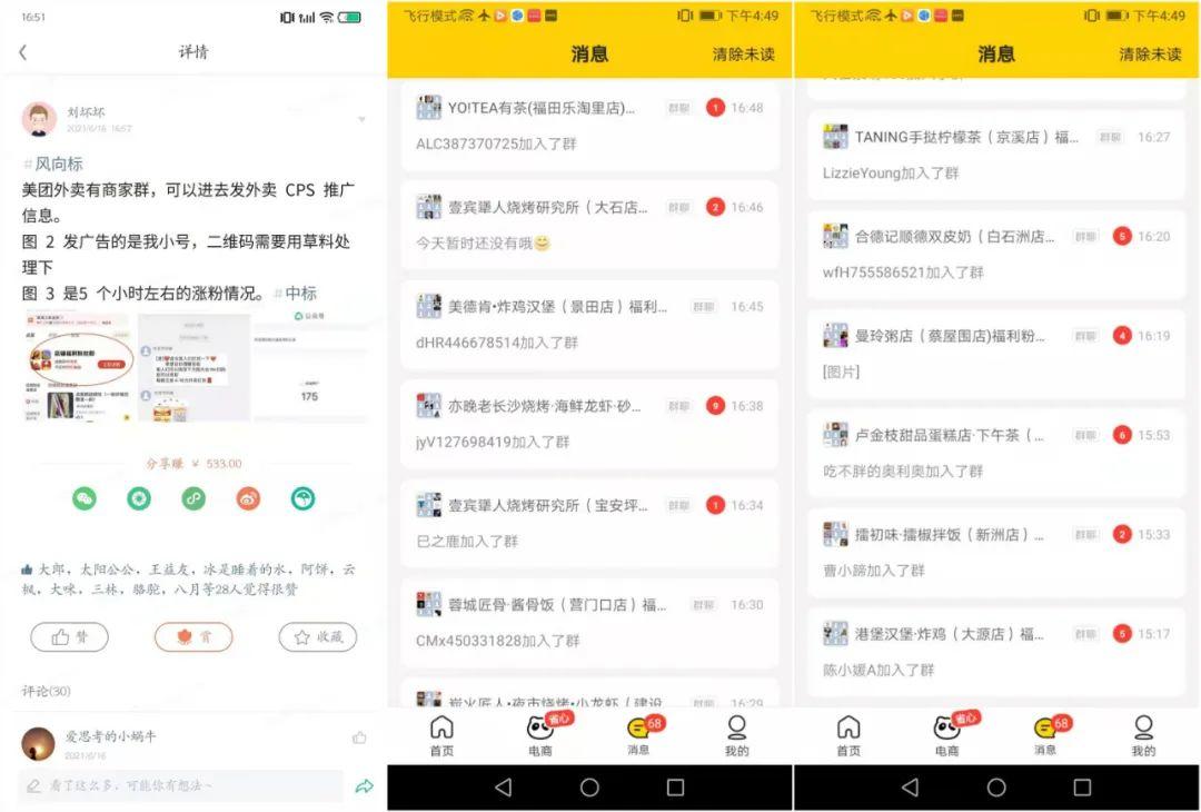 30岁之前实现财务自由的机会