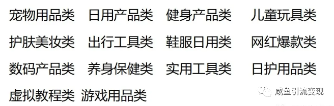 闲鱼卖货操作技巧实操分享