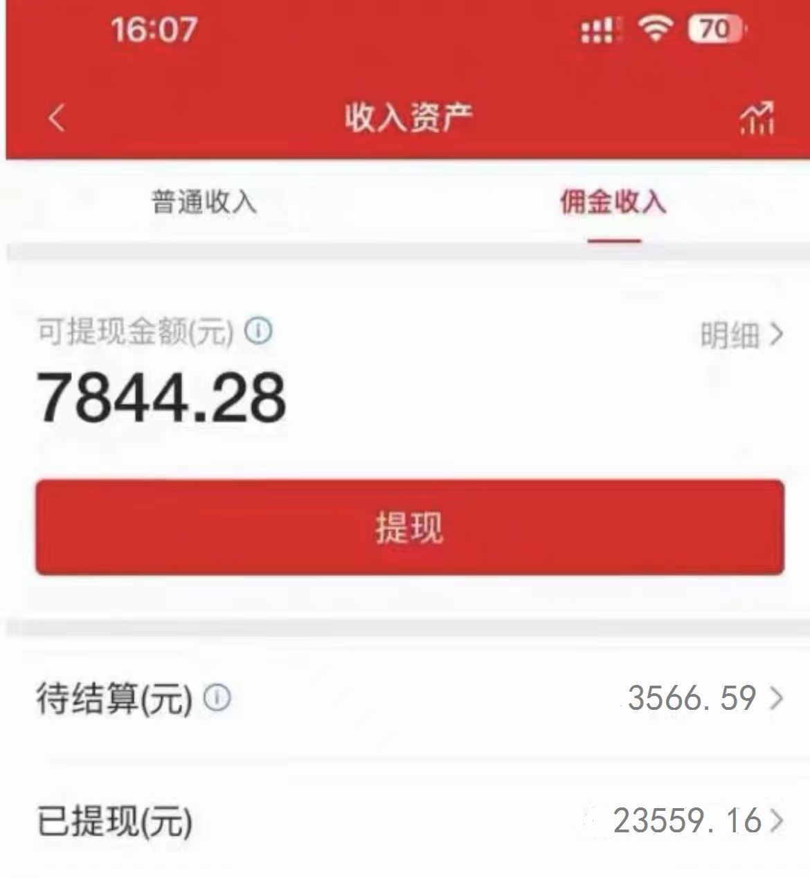 微信红包封面代理