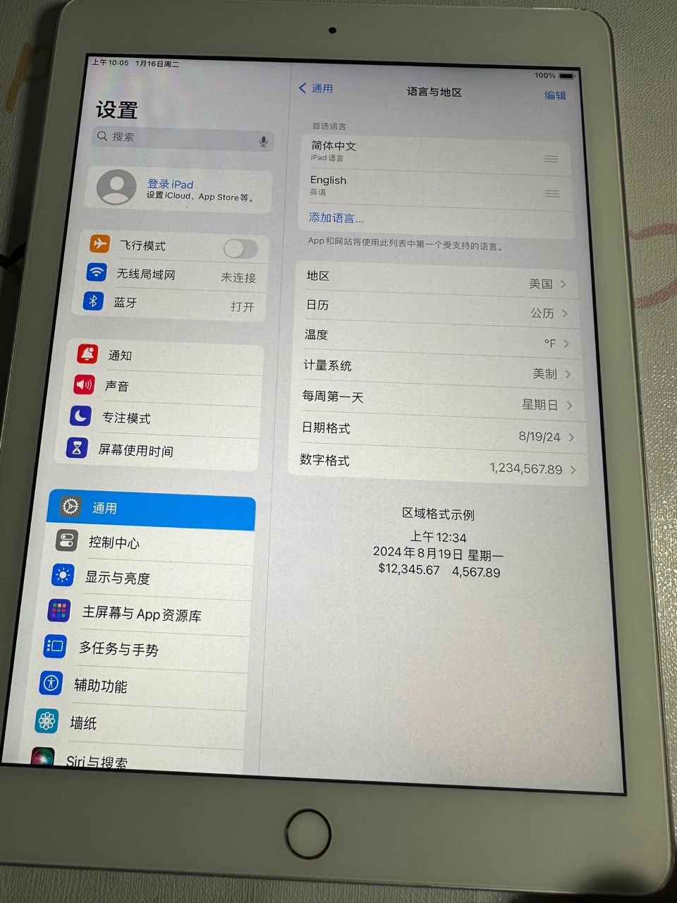 ipad2018一件代发，一单利润60
